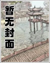 昭然若揭(双性受 1v1)