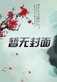 精灵:她们的目光都不太对劲