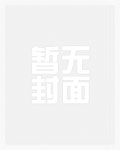 我不要留下来(综漫总攻)